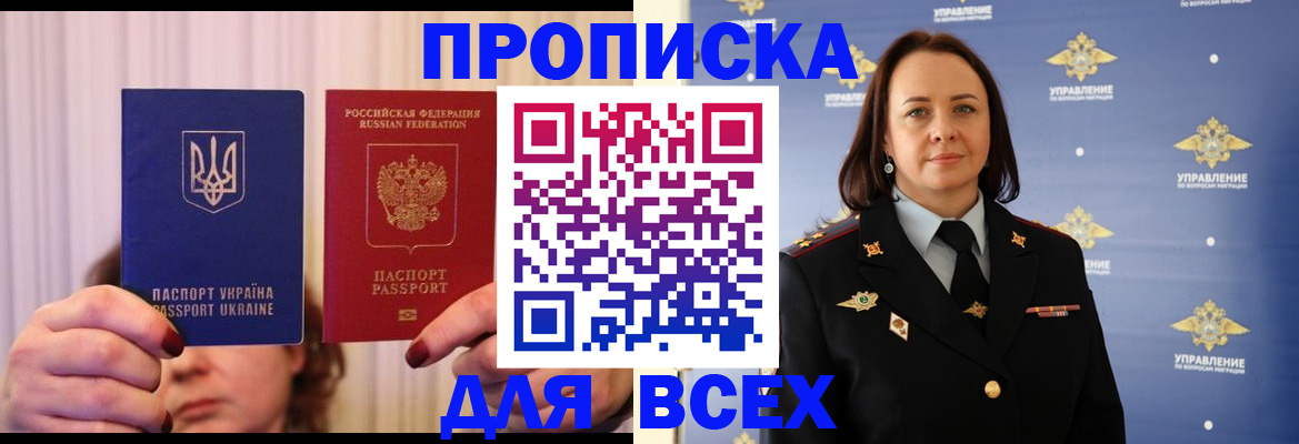 временная регистрация госуслуги в Вихоревке