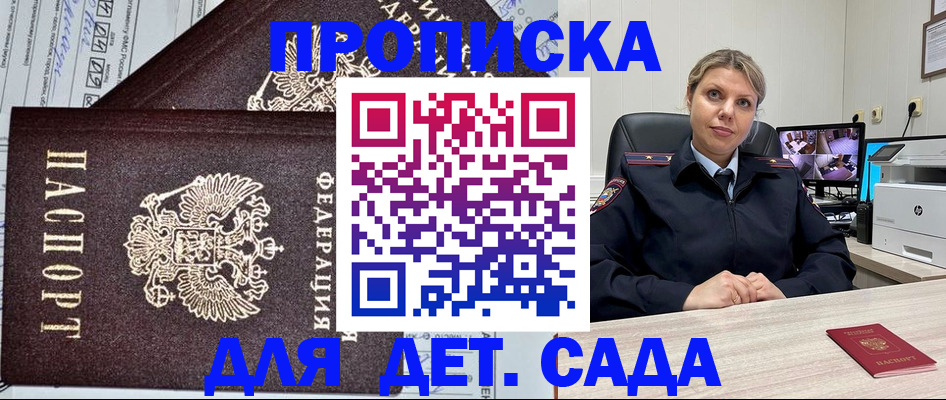 форма 3 в Вихоревке
